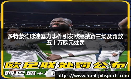 金年会