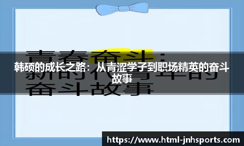 金年会官网
