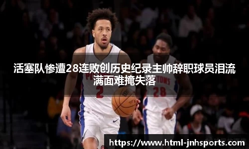 金年会官方网站