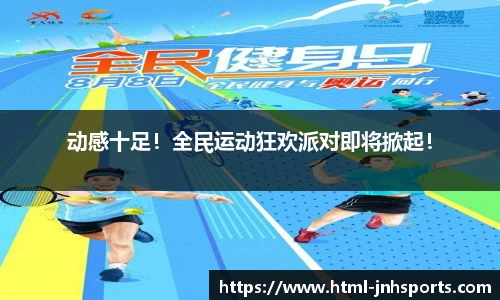金年会平台