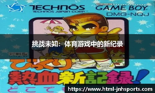 金年会平台