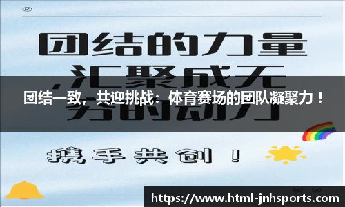 金年会官网