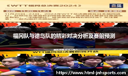 金年会官方网站